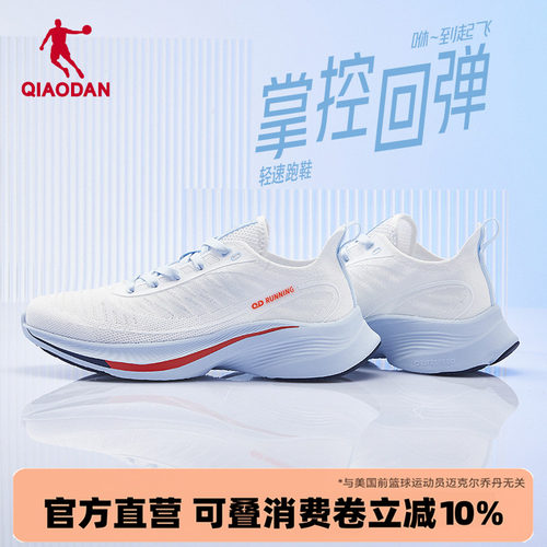 乔丹超轻跑步鞋男运动鞋皮面防水