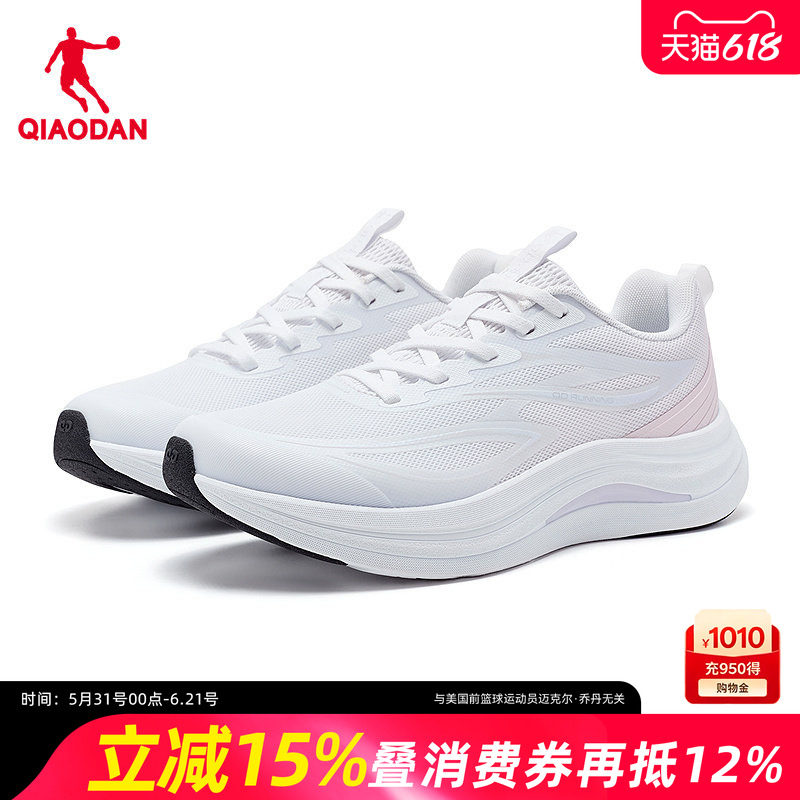 乔丹商场同款女款跑步鞋2026夏季新款网面透气软底运动鞋慢跑鞋子