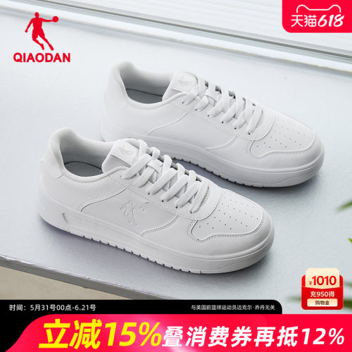乔丹空军一号板鞋男经典小白鞋