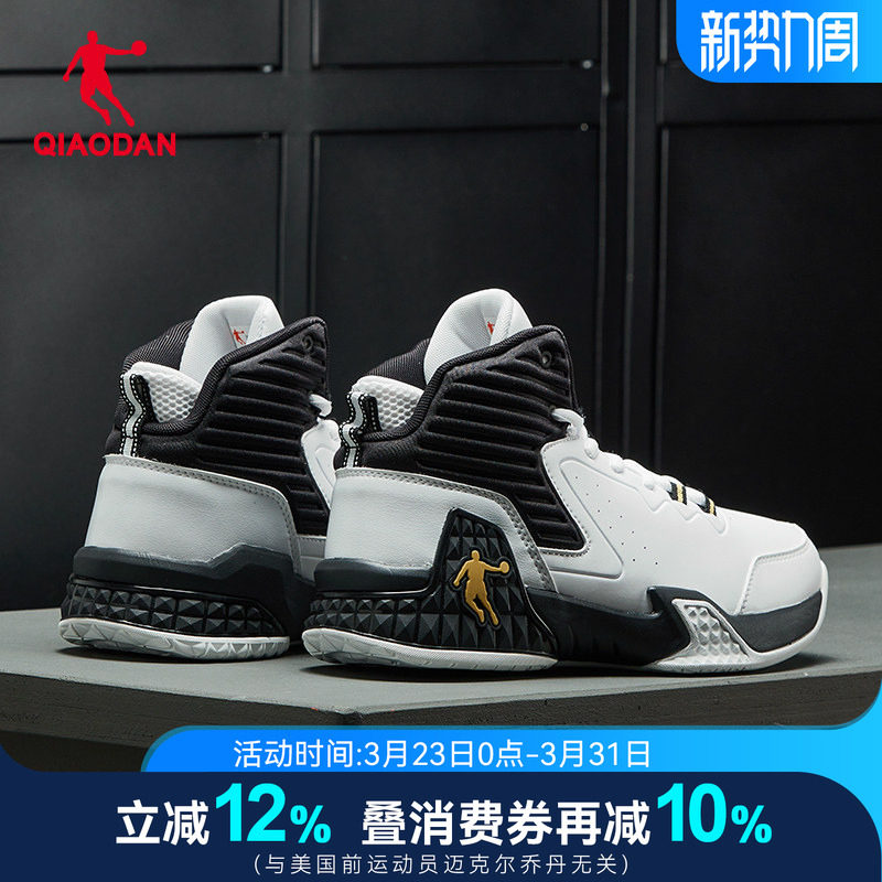 乔丹男鞋高帮鞋子2026春夏季新款旗舰店篮球鞋加绒保暖运动鞋男款