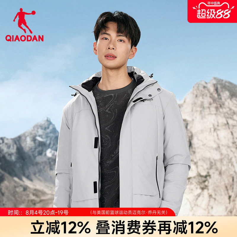 乔丹中科探联名加绒加厚冲锋外套