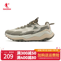 征徒PRO|商場同款 喬丹男鞋戶外運動鞋男越野緩震跑步鞋073251905