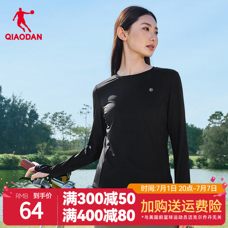 乔丹运动长袖T恤衫女2025夏季新款跑步修身防晒冰感透气健身上衣