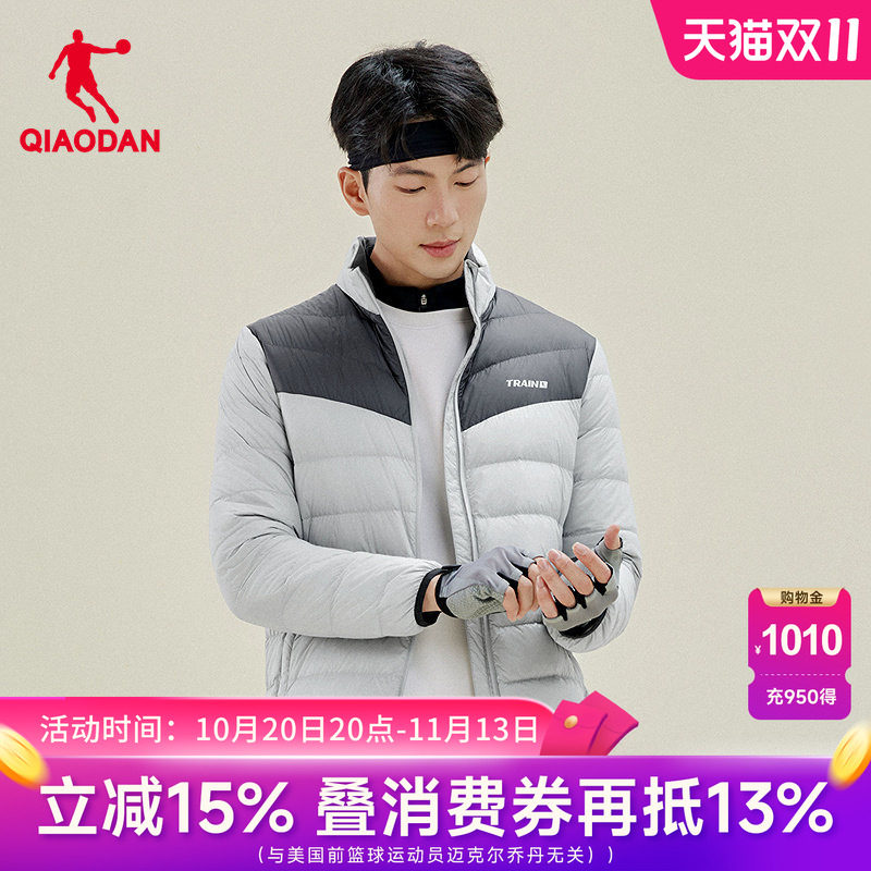 乔丹商场同款轻薄羽绒服男