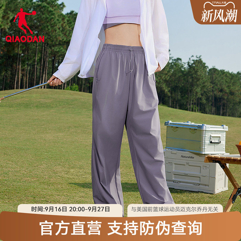乔丹商场同款抽绳束脚运动裤女