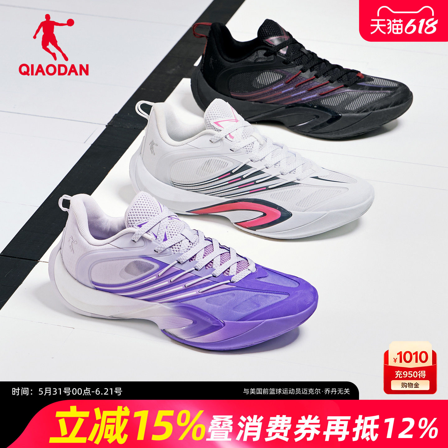 乔丹破晓4.0篮球鞋男2026夏季新款低帮学生运动耐磨防滑实战球鞋