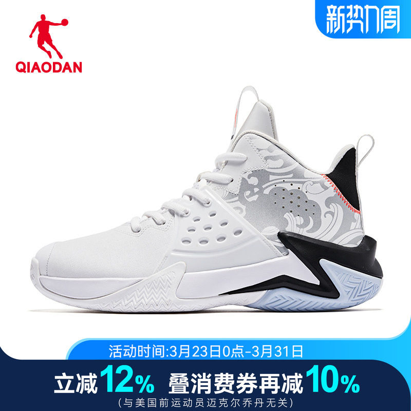 乔丹男鞋皮面篮球鞋男高帮球鞋鞋子2026夏季新款旗舰店运动鞋战靴