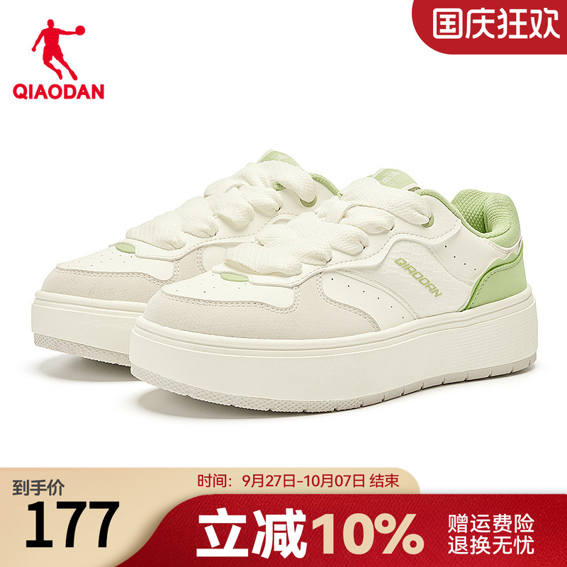 饼干鞋|乔丹苹果绿女板鞋厚底