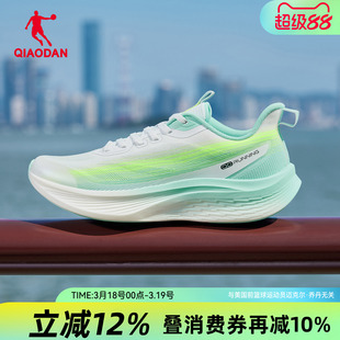 乔丹飞灵男减震跑步鞋2026春季新款轻便透气绿色青少年学生运动鞋