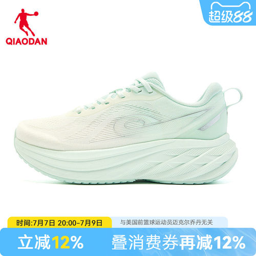 乔丹DS2女跑步鞋厚底增高女鞋