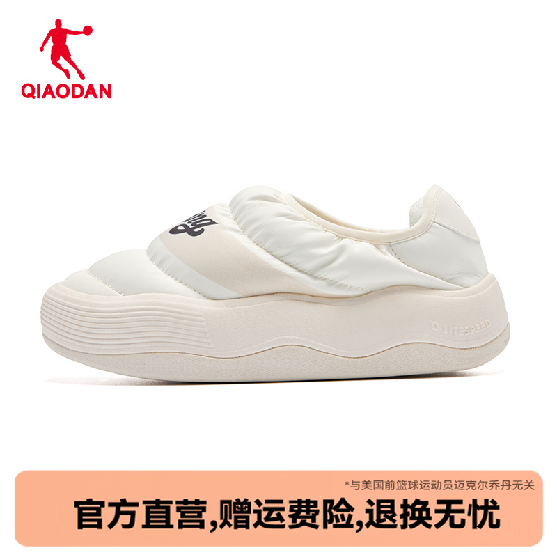 乔丹泡芙丨一脚蹬女鞋puff面包鞋冬季女款运动休闲鞋户外保暖棉鞋