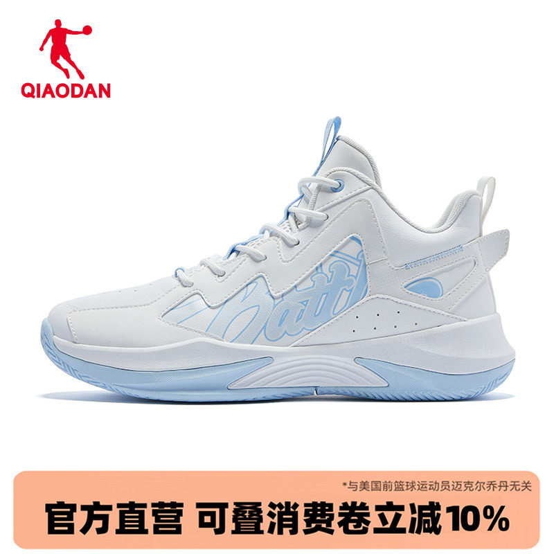 乔丹男高帮篮球鞋实战战靴运动鞋图片