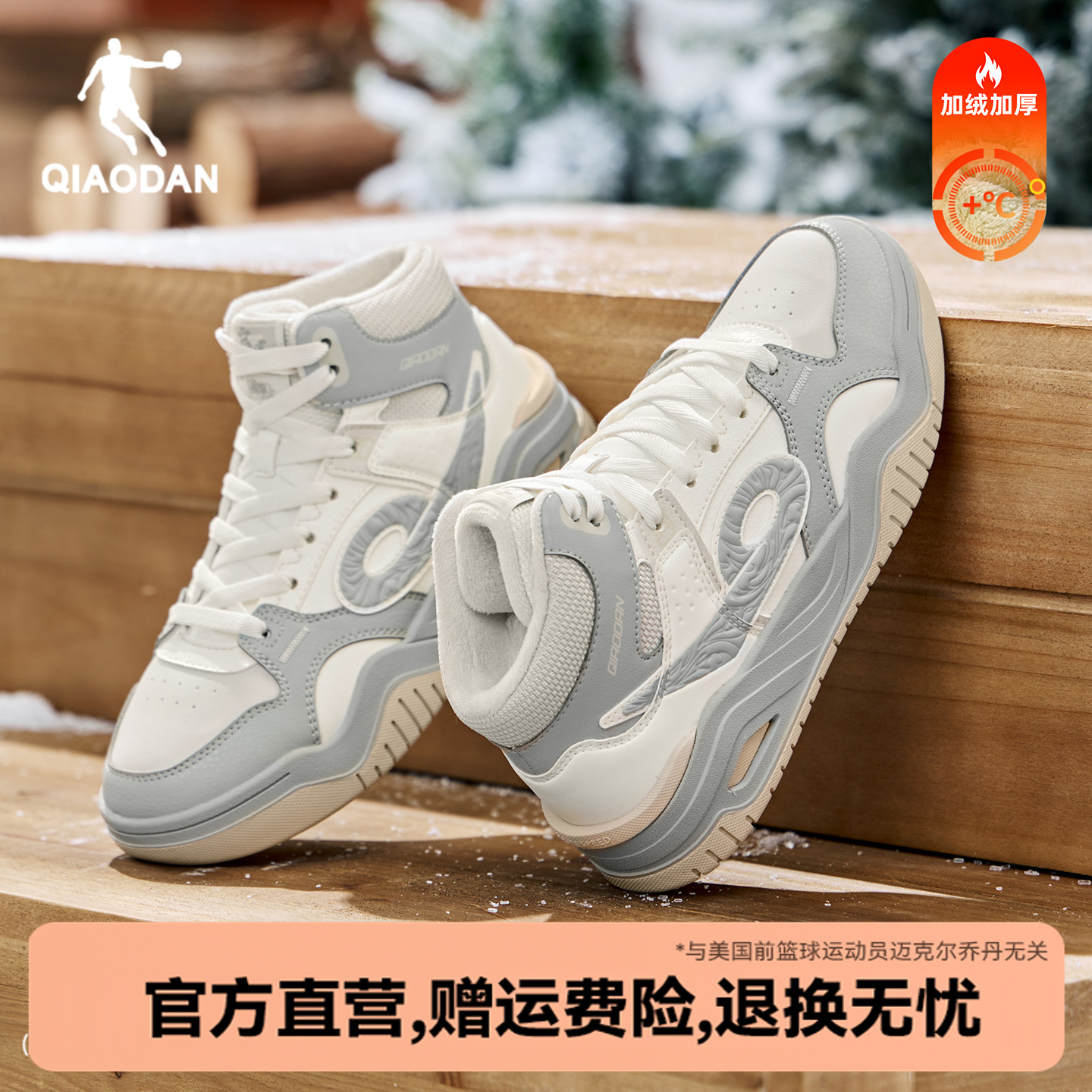 乔丹大棉鞋女皮面加绒加厚保暖