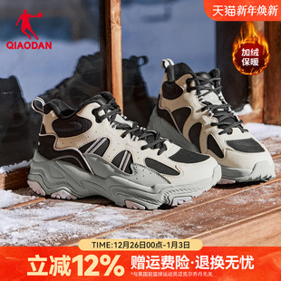 皮面防水户外休闲运动老爹鞋 新款 子 女保暖冬季 乔丹高帮加绒大棉鞋