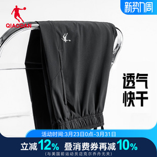 乔丹男裤冰丝速干运动长裤2026夏季新款收口九分裤跑步健身运动裤