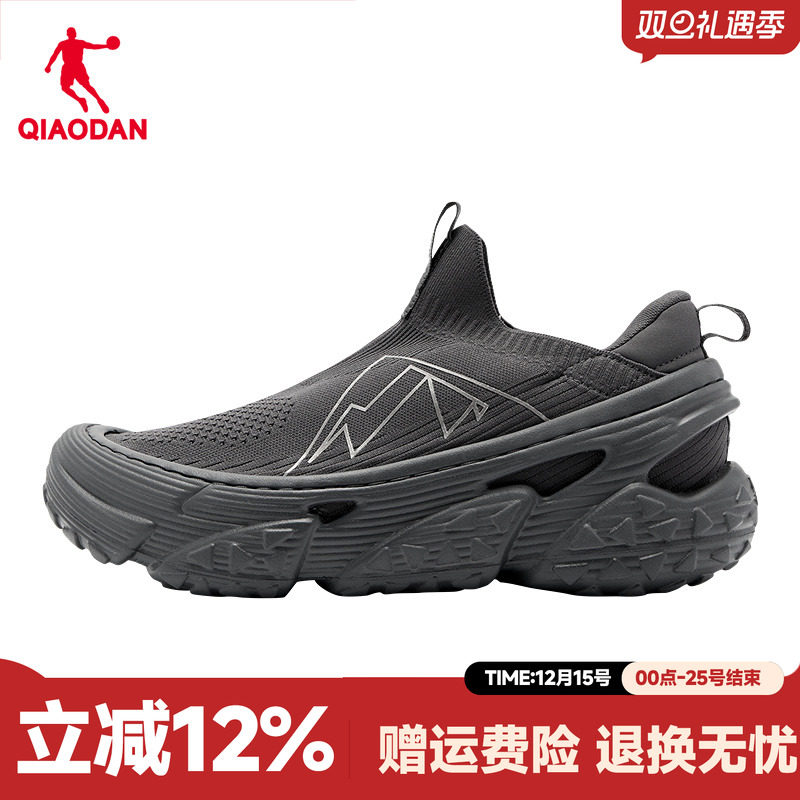 乔丹户外溯溪鞋一脚蹬男鞋2025夏新款爸爸徒步运动鞋QDF093