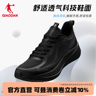 乔丹超轻减震跑步鞋男青少年厚网透气官方旗舰店正品回弹运动鞋子