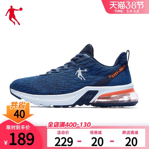 Кушон, летняя сетчатая дышащая спортивная обувь для отдыха