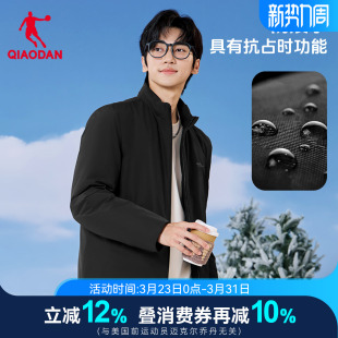乔丹轻薄款羽绒服男士2025冬季新款防风高端鸭绒保暖立领外套风衣