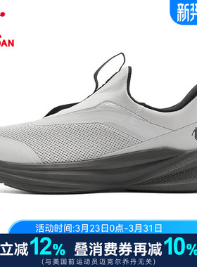 一脚蹬|乔丹综训鞋男健步鞋休闲运动跑步鞋商场同款QDE183253829