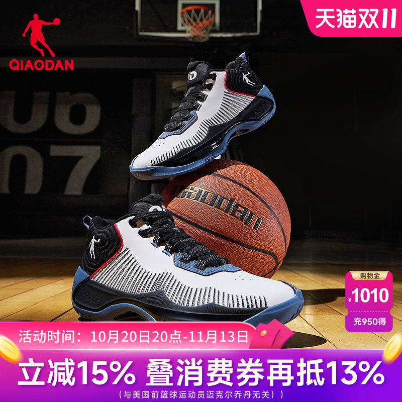 乔丹减震篮球鞋男青少年实战高帮