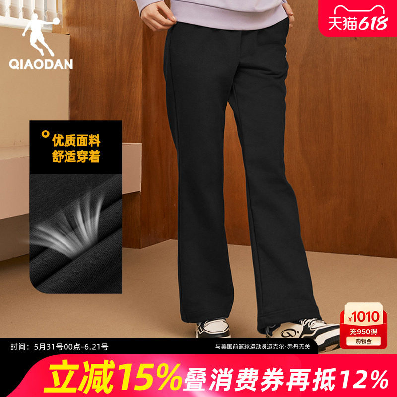 乔丹阔腿裤女直筒运动裤2026夏季新款西装黑色长裤子宽松休闲卫裤