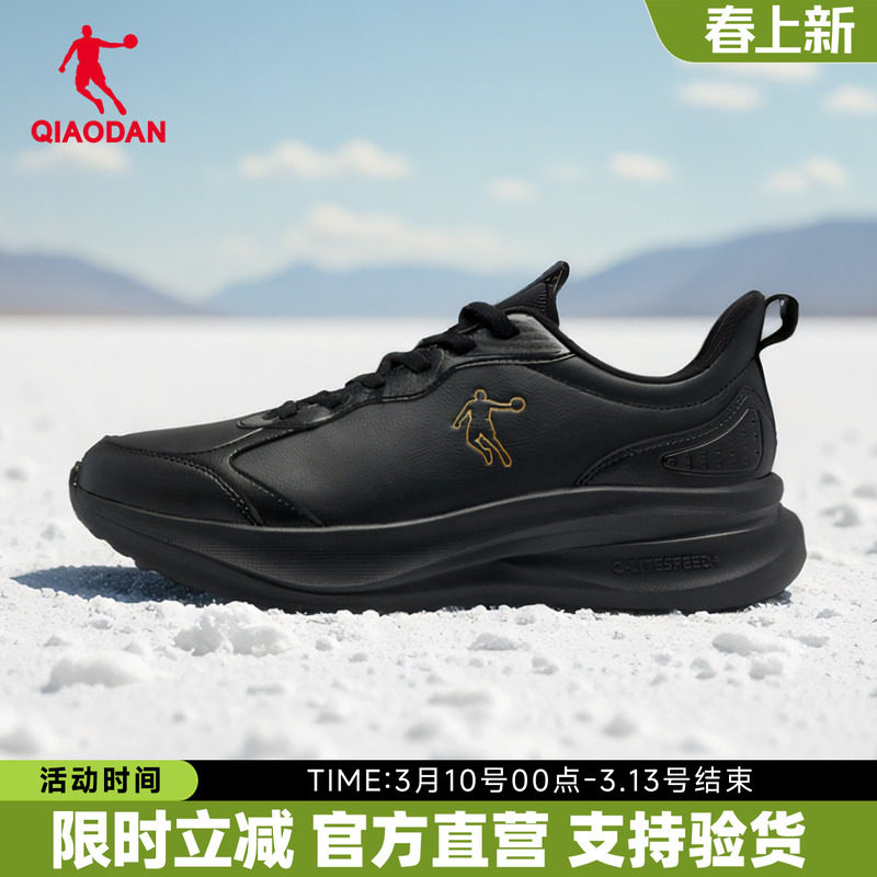 乔丹防水男鞋皮面跑步鞋2026春季新款官方正品轻便软弹减震休闲鞋