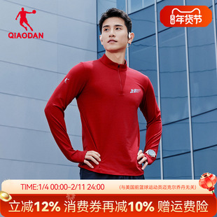 乔丹男士红色长袖t恤本命年飞影跑步春秋季新款半高领宽松上衣装