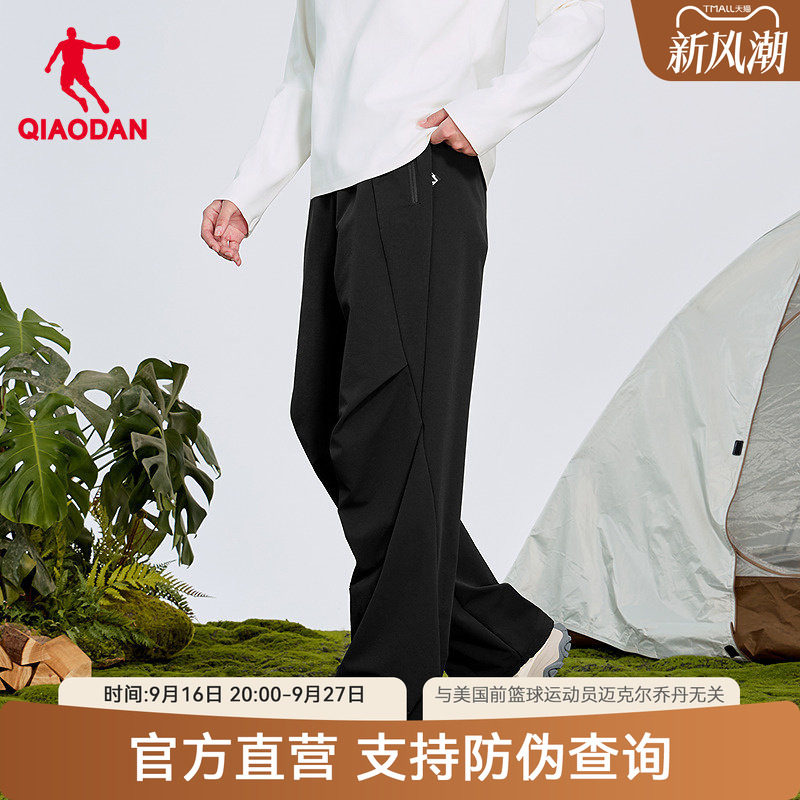 乔丹商场同款梭织阔腿运动长裤
