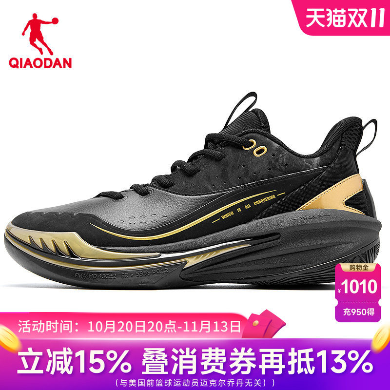 {战戟8TEAM}乔丹专业比赛篮球鞋