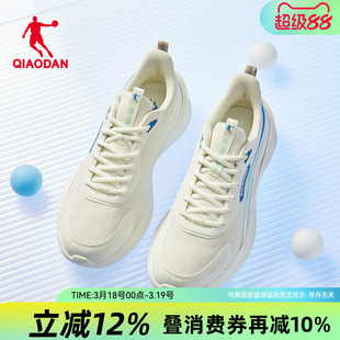 乔丹男鞋跑步鞋休闲鞋2026春季官方正品轻便鞋子男跑鞋运动鞋男款