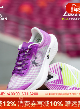 乔丹飞影PB1代复刻版专业马拉松竞速跑鞋全掌碳板跑步训练运动鞋