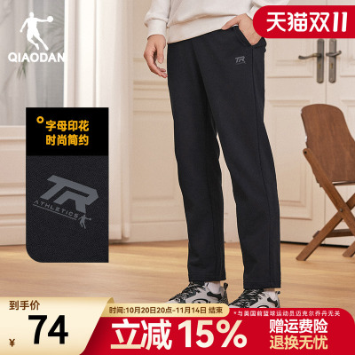 乔丹直筒男裤运动长裤子黑色休闲