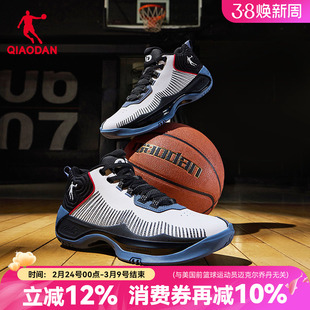 乔丹减震篮球鞋男冬季新款青少年实战高帮革面耐磨官方正品运动鞋