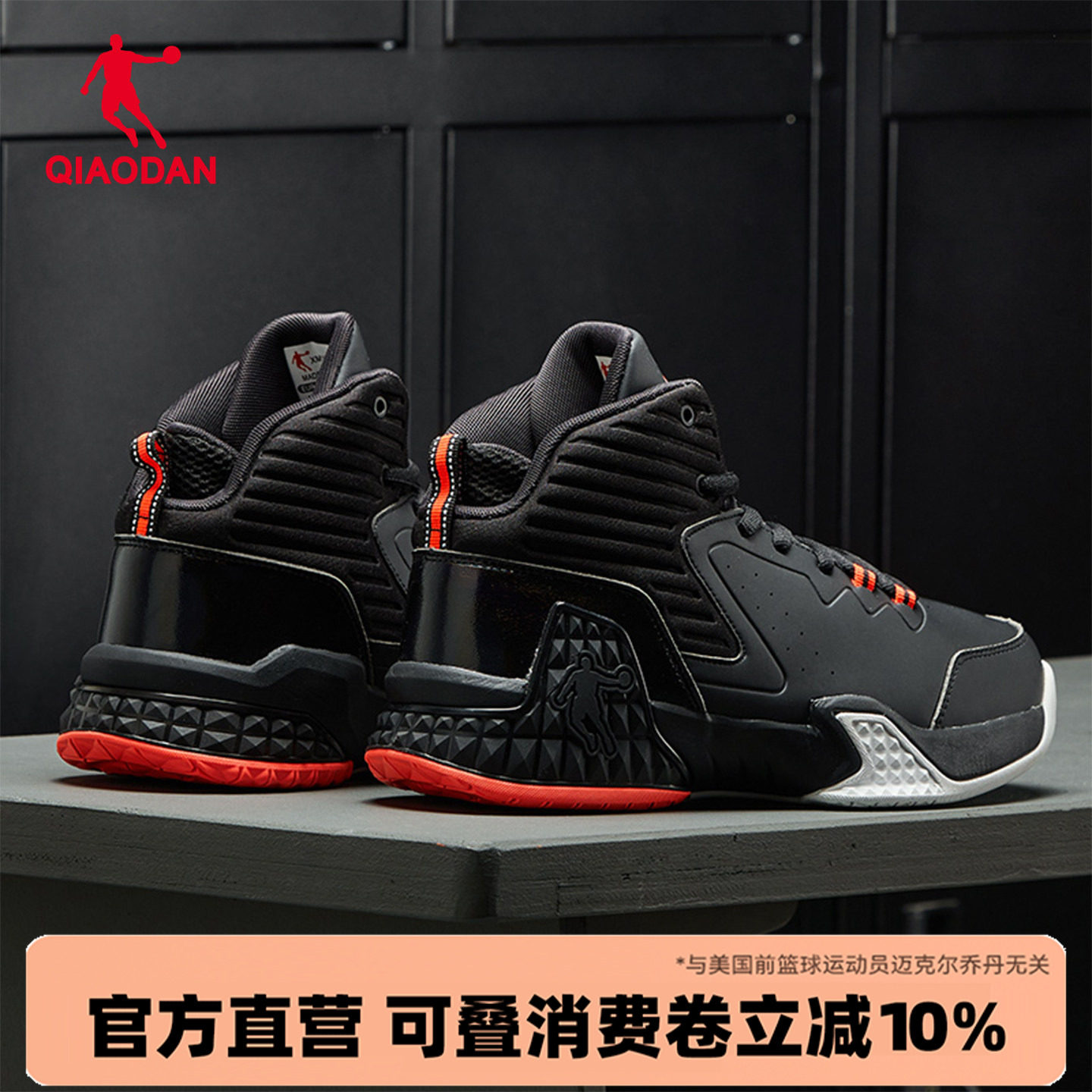 乔丹男鞋高帮篮球鞋男防滑耐磨2026春夏季新款皮面防水运动战靴子