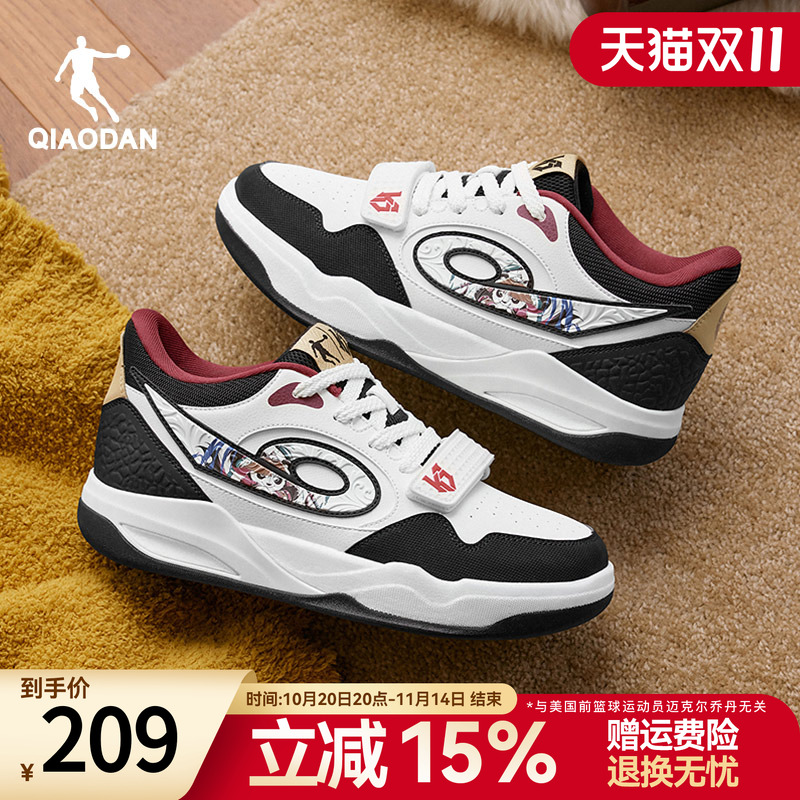乔丹传奇2.0高帮板鞋学生复古风
