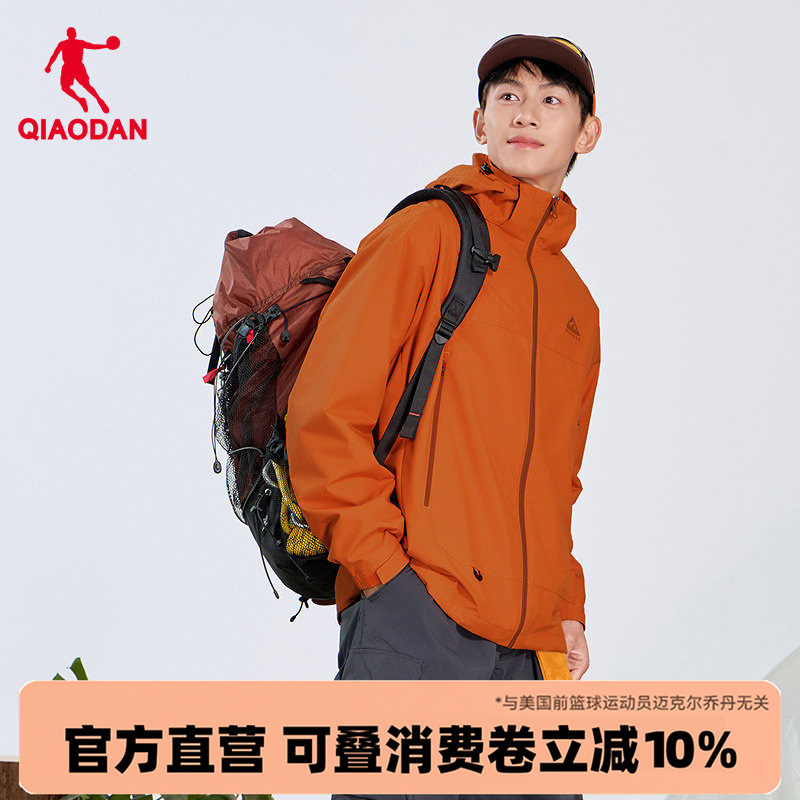 中科探联名|乔丹官方旗舰店风衣