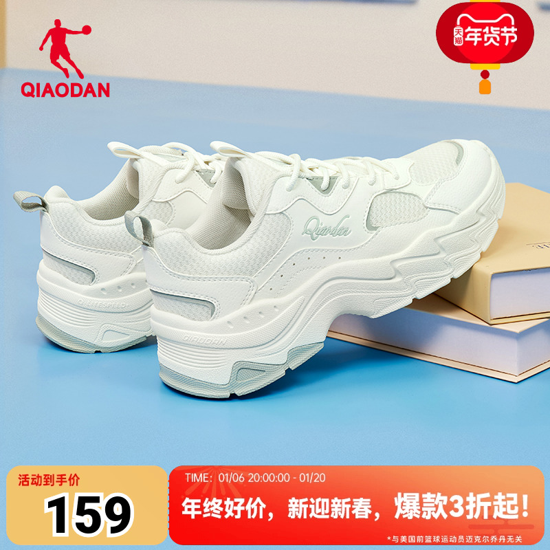 乔丹女鞋厚底增高运动鞋2025新款兔子鞋软底老爹鞋潮流百搭休闲鞋