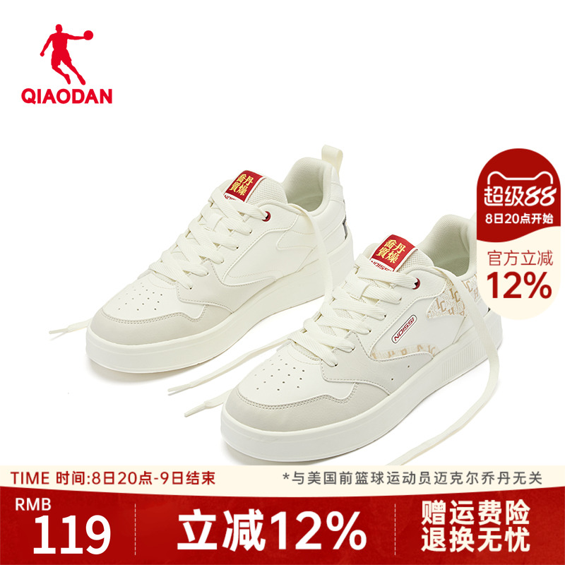 品牌官方直营丨100%正品保障