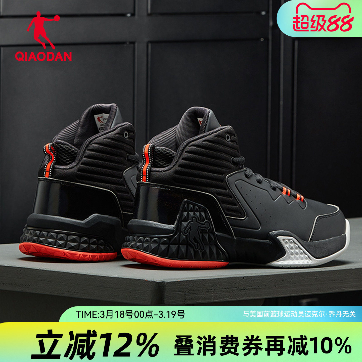 乔丹男鞋高帮篮球鞋男防滑耐磨2026春夏季新款皮面防水运动战靴子