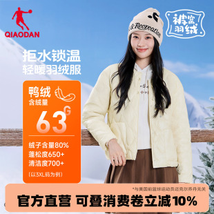 乔丹轻薄款羽绒服女士2025冬季新款抗静电保暖棒球领夹克外套服装