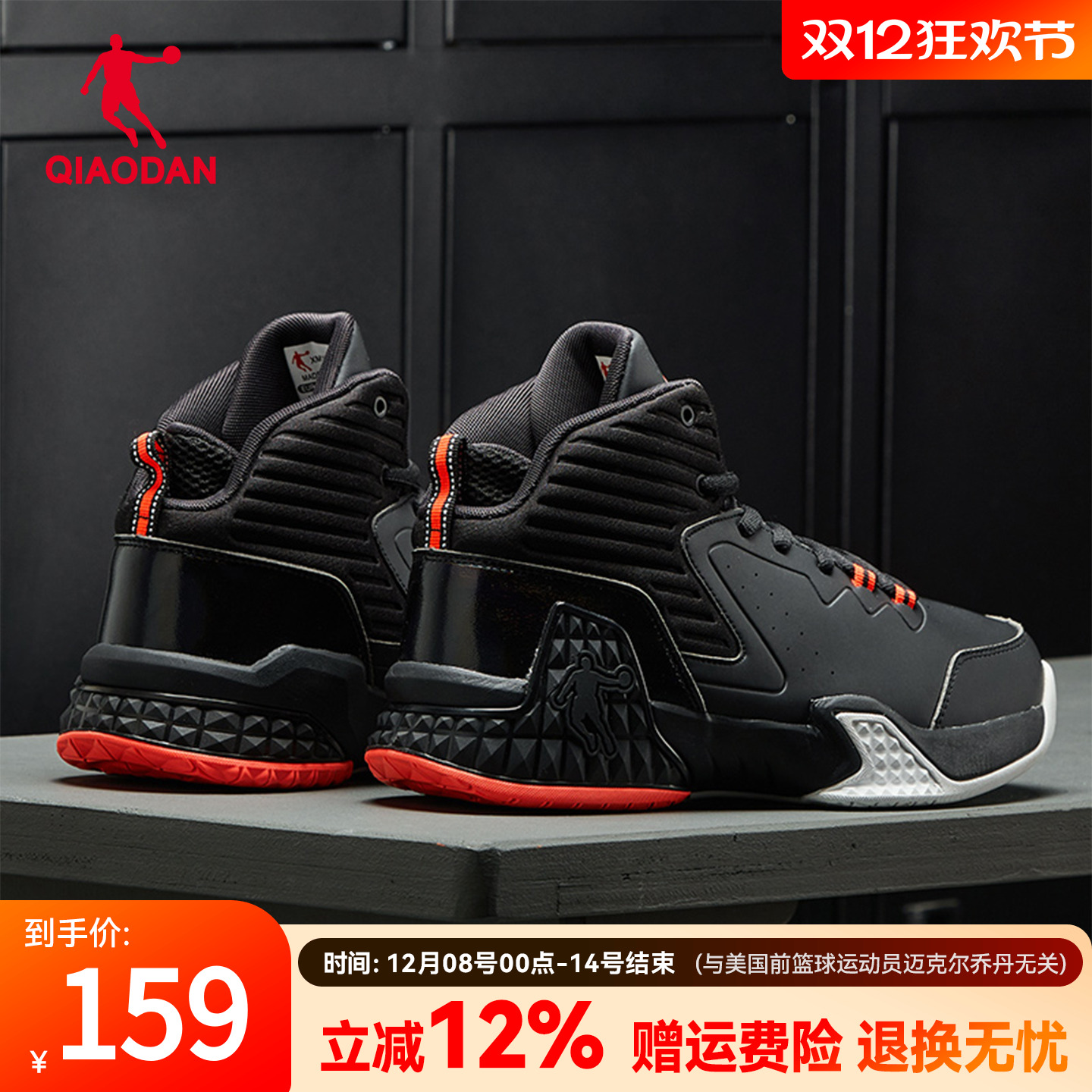 乔丹男鞋高帮篮球鞋男防滑耐磨2025秋冬季新款皮面防水运动战靴子