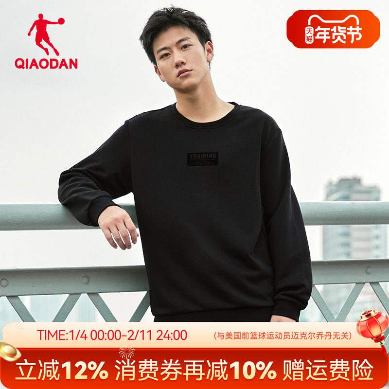 乔丹卫衣男运动服2025春秋季新款套头圆领宽松长袖T恤上衣男装黑,运动服/休闲服装,运动卫衣/套头衫,淘宝优惠券,粉丝福利购,淘宝优惠卷