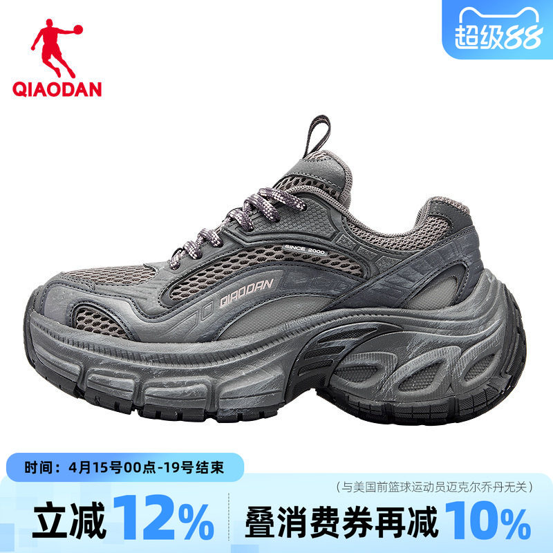 天际乔丹厚底增高老爹鞋网面女鞋2026夏季新款运动鞋灰黑色休闲鞋