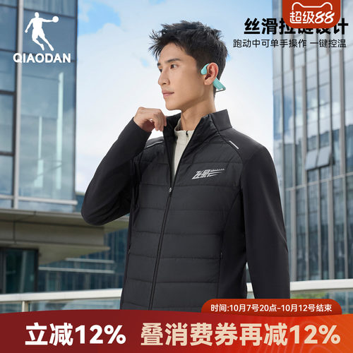 乔丹金标P棉飞影跑步轻薄款棉服