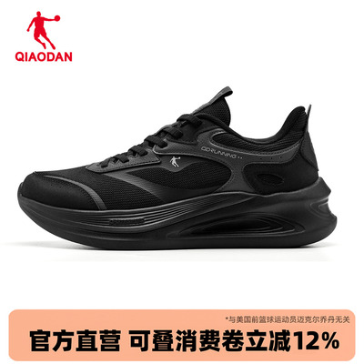 乔丹减震男跑步鞋网面透气正品