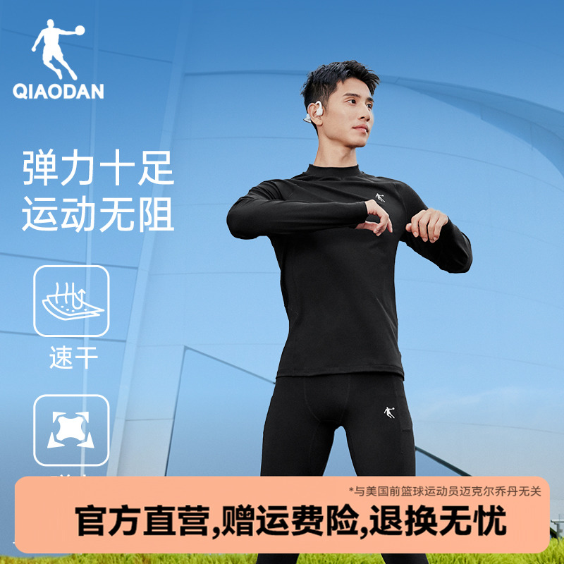 乔丹紧身衣套装男士跑步健身服