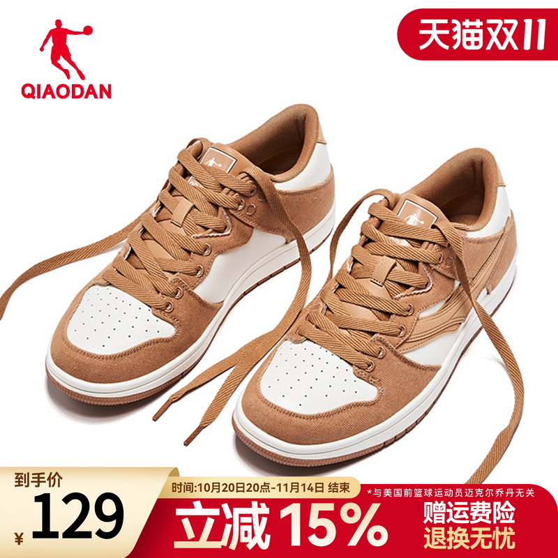 乔丹时尚板鞋男休闲鞋运动鞋鞋子