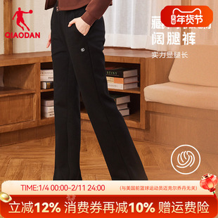 乔丹黑色喇叭裤女加绒高腰显瘦微喇2025秋新款休闲宽松阔腿长裤子