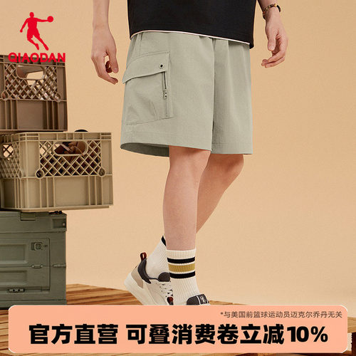 乔丹商场同款五分裤男运动短裤